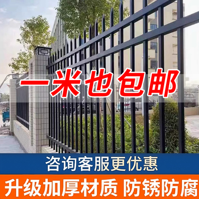 锌钢围墙护栏户外铁艺栅栏小区别墅围墙防护栏学校厂区庭院隔离栏
