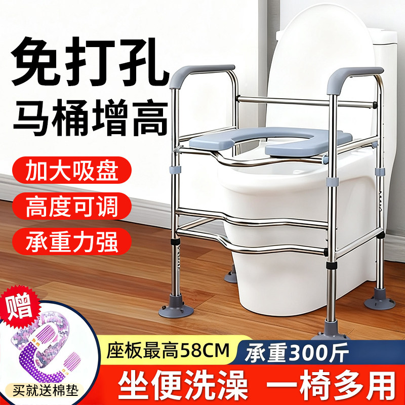 马桶增高器扶手架子老人家用坐便加高器坐便椅升高器移动洗澡椅凳,保健用品,便厕用具,淘宝优惠券,粉丝福利购,淘宝优惠卷