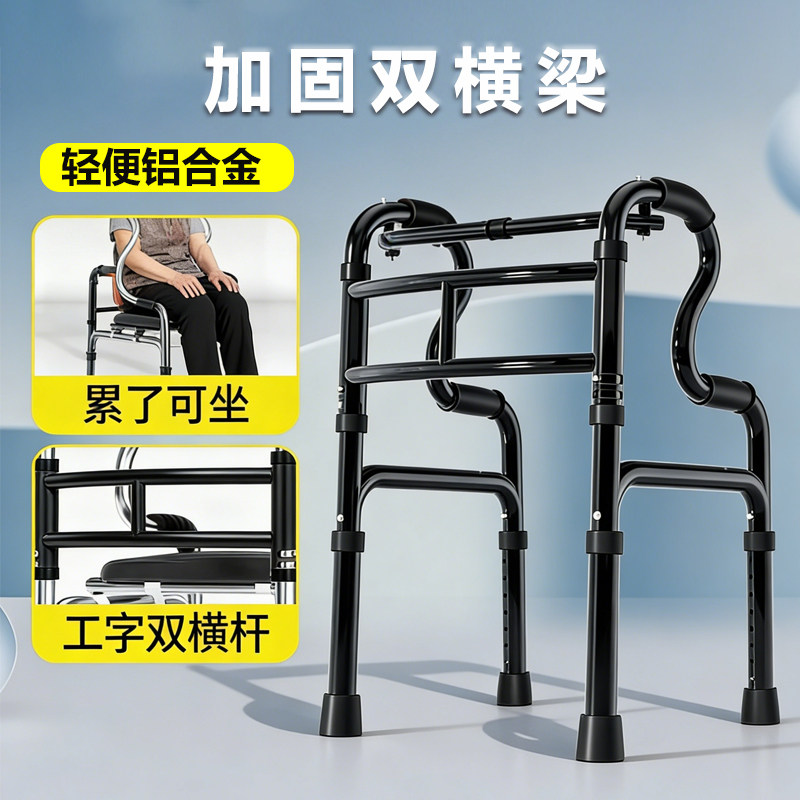 老人行走助行器可坐术后康复走路辅助器腿无力助步器四脚助力拐杖