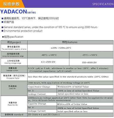 B43310-C9828-M 400V8200UF 全新原装EPCOS爱普科斯 铝电解电容器