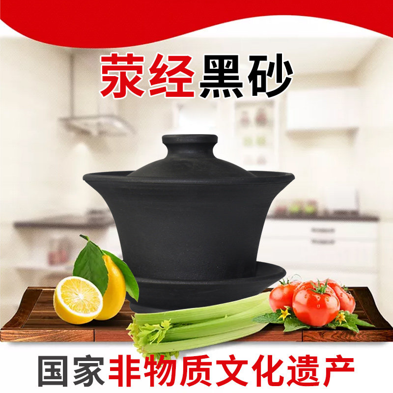 荥经黛窑砂器手工制做私人定制刻字家用无釉黑砂茶具带盖茶杯