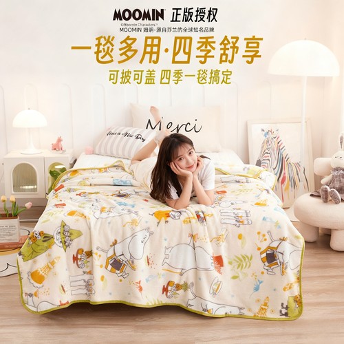 姆明四季毛毯法兰绒可爱卡通ins