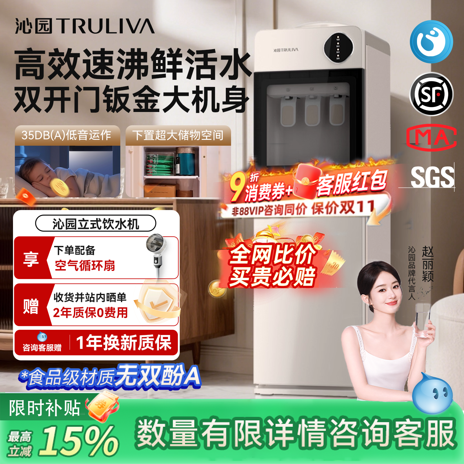 沁园饮水机家用上置水桶立式冷热速热办公室推杯式烧水机2025新款