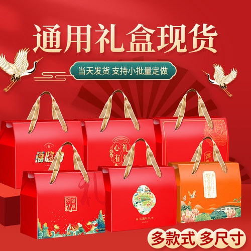 通用中秋月饼礼盒空盒子定制logo