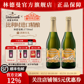 Lindemans林德曼兰比克啤酒桃子口味750ml 瓶比利时进口精酿果啤