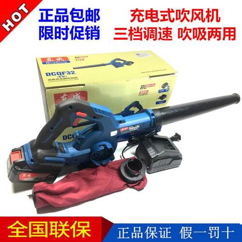 锂电充电吹风机DCQF28B32B鼓风机40V工业级鼓风机DCQF4012B