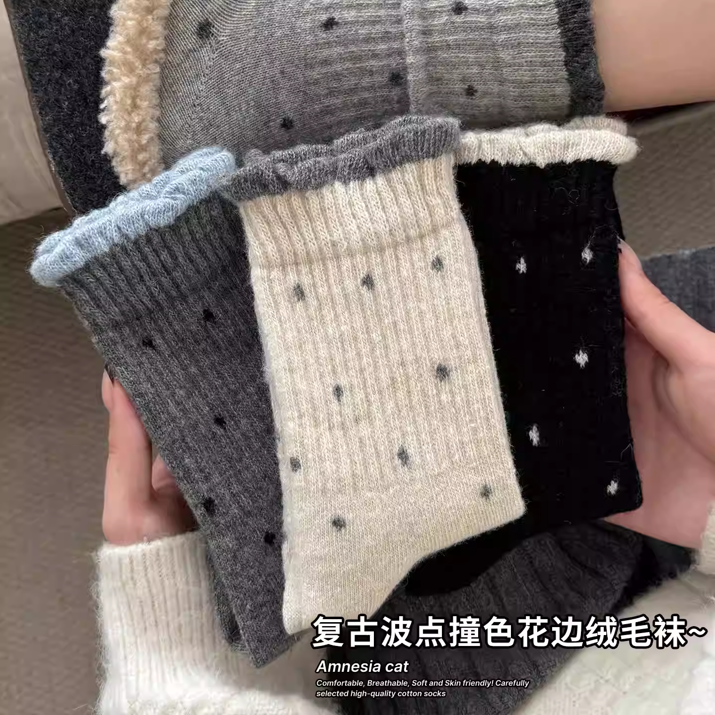 波点绒毛袜子女秋冬季灰色中筒袜加厚保暖绒棉袜复古花边长筒袜