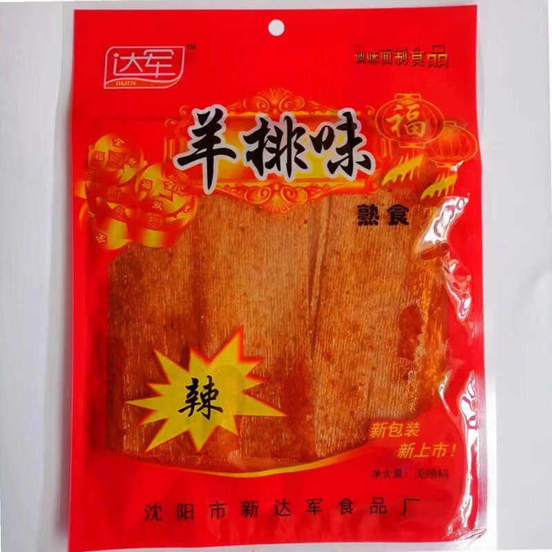 达军羊排王180g东北大面筋辣条辣片8090后儿时怀旧零食办公室零食