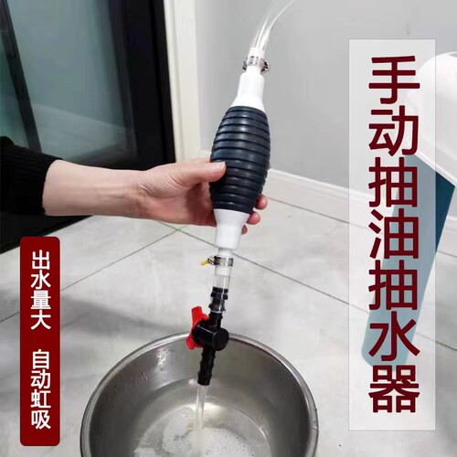 抽油神器气囊换水抽水器软管吸水