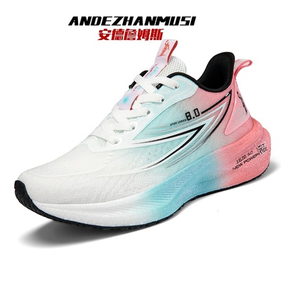 安德詹姆斯运动鞋女碳板跑步鞋