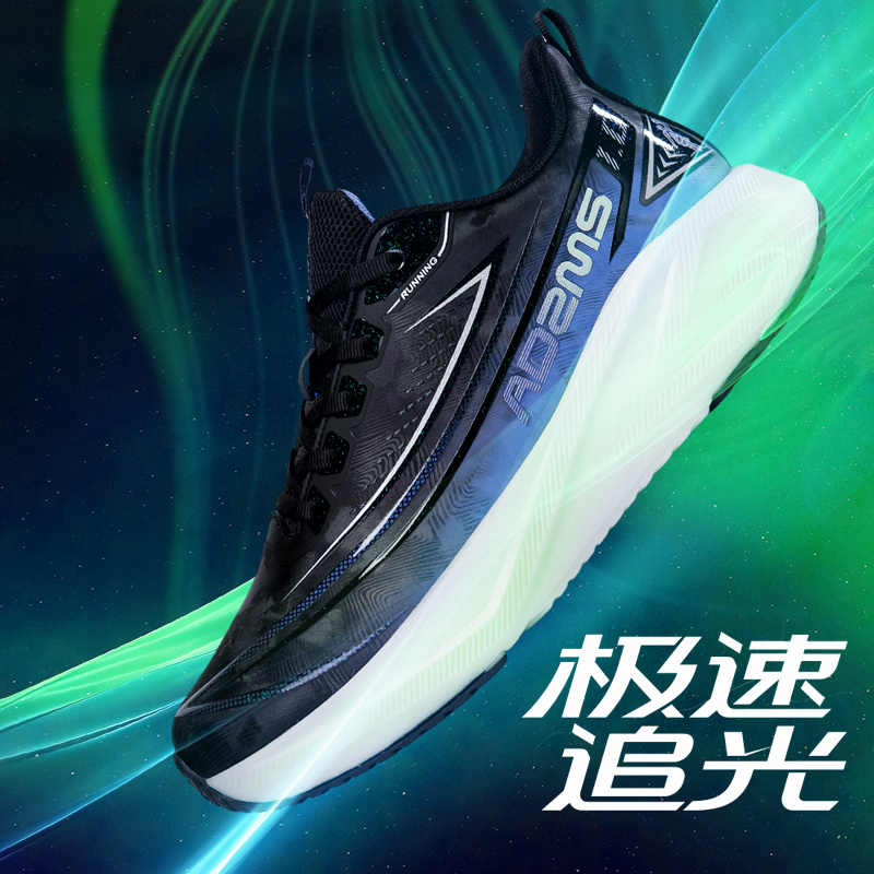 安德詹姆斯冬季款透气减震跑步鞋