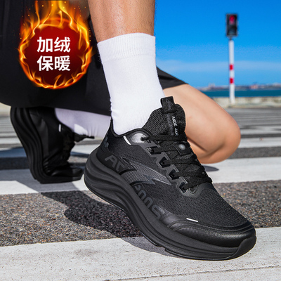 安德詹姆斯加绒保暖跑步鞋