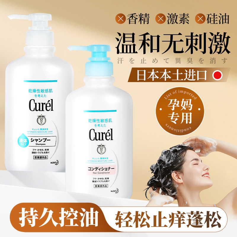 【百亿补贴】珂润洗发水10w+付款