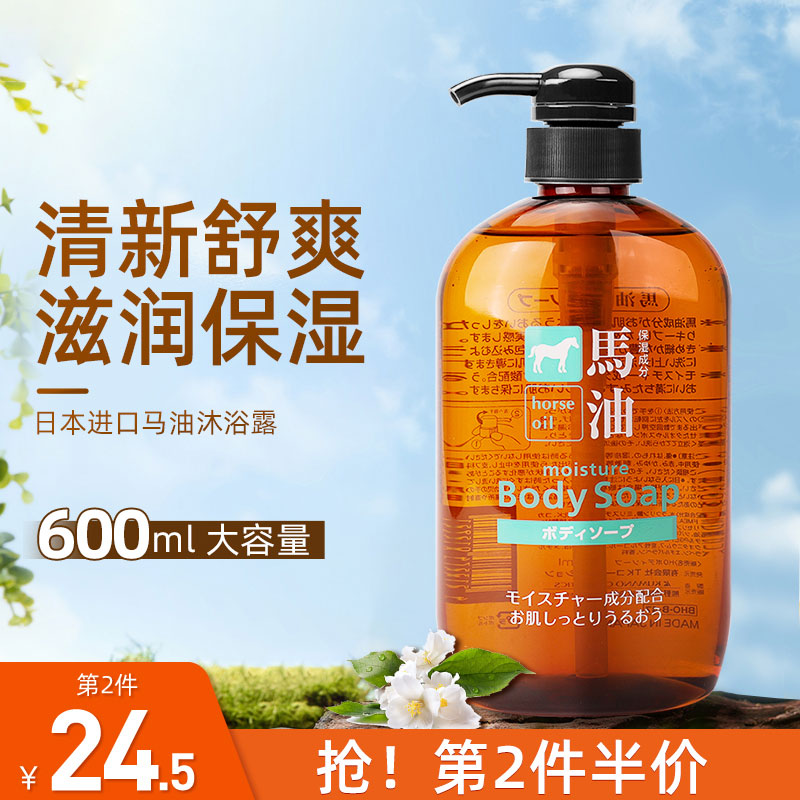 【百亿补贴】马油洗发水10w+付款