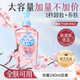 240Kose高丝卸妆油女正品 水温和乳化快净亮轻盈不辣眼眼唇液脸部