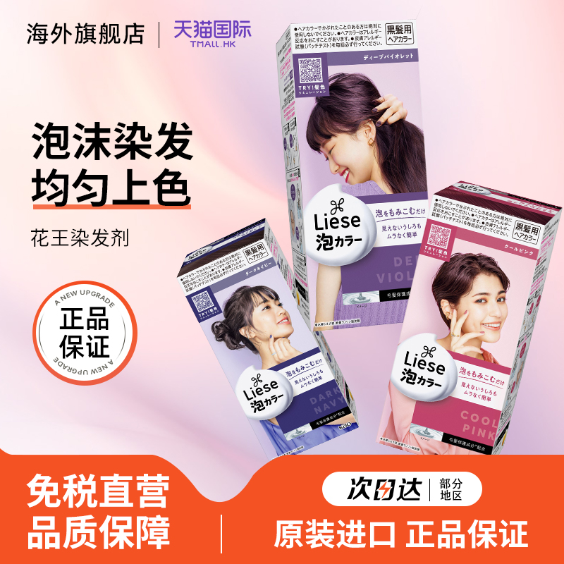 【百亿补贴】10w+付款