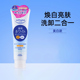 Kose 高丝氨基酸洗面奶190g乳温和洗卸二合一妆敏感肌专用女