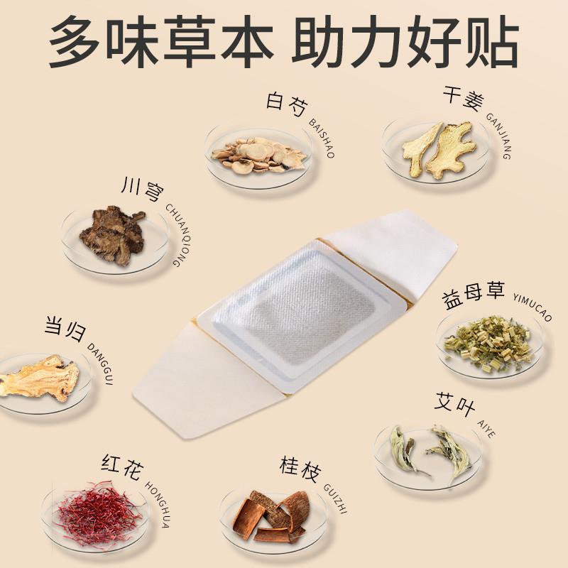 北京同仁堂三伏天贴艾草贴自发热肩颈腰热敷宫暖祛湿寒
