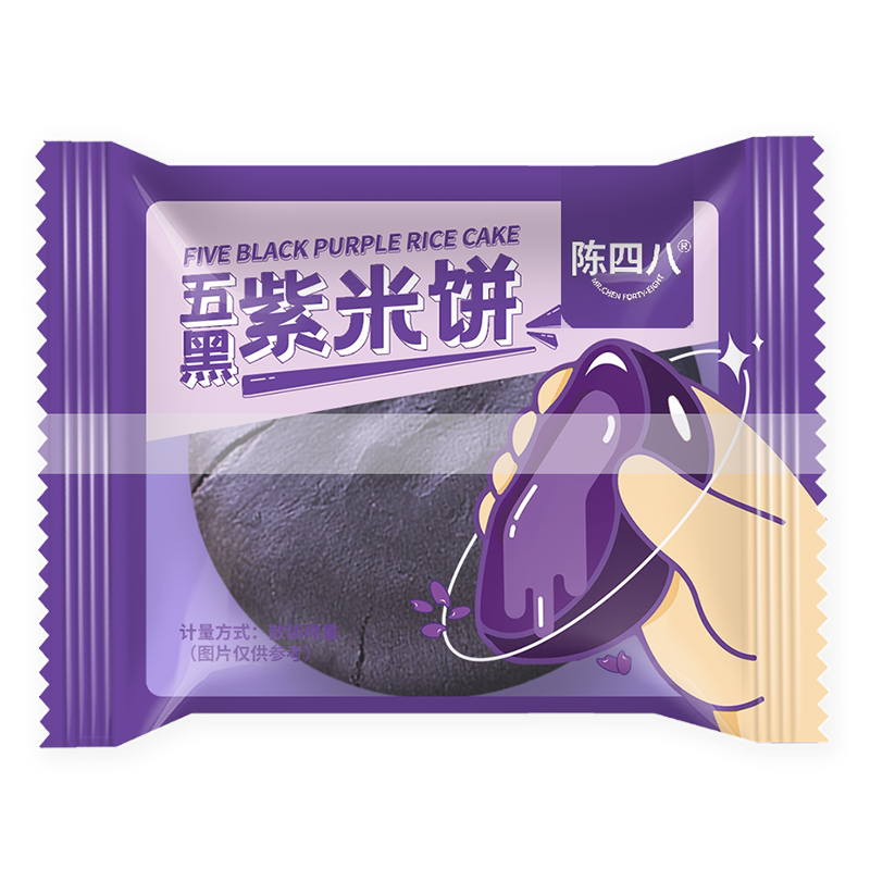 【开袋即食】无蔗糖五黑桑葚紫米饼干饱腹低代餐解馋零食卡脂粗粮