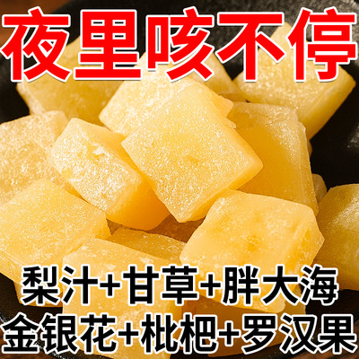 【咳痰干痒】正宗秋梨膏清沛糖化痰清润凉喉薄荷硬糖休闲食品网红