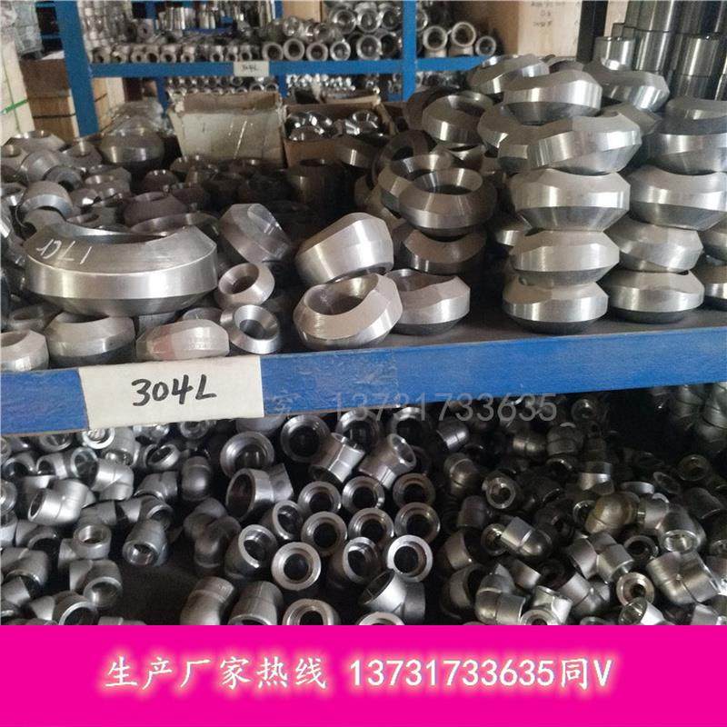 厂家生产gbt19326标准 碳钢 不锈钢304 316 a105 npt 对焊支管台