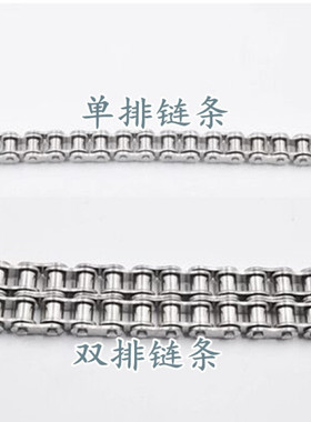 304不锈钢链条SS3506B4分08B08A5分10A6分12A16A10B12B112B-2全扣