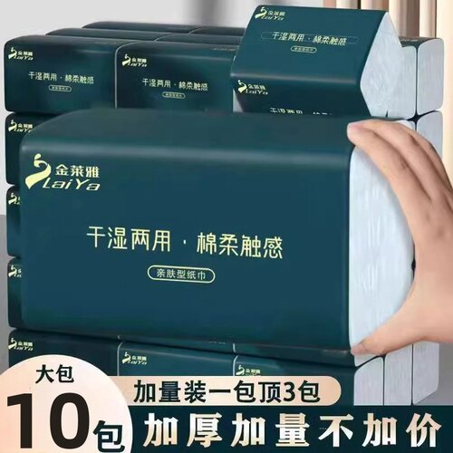 抽纸大包擦拭不易破量装整箱批发