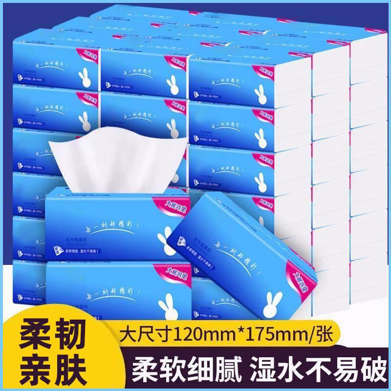 可湿水母婴适用亲肤细腻原木抽纸