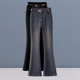 显瘦喇叭长裤 修身 女新款 2026春秋水泥灰复古牛仔小个子九分微喇裤