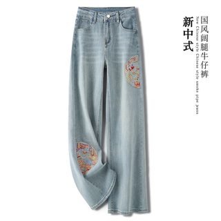 新中式国风阔腿牛仔裤女2024年春夏新款时尚刺绣宽松显瘦直筒长裤