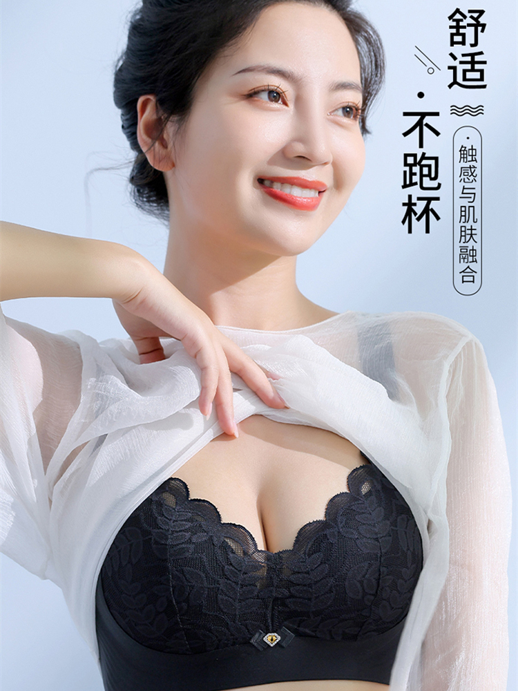 古今牡丹乳胶文胸罩调整上托聚拢收副乳大码大胸显小内衣女防下垂