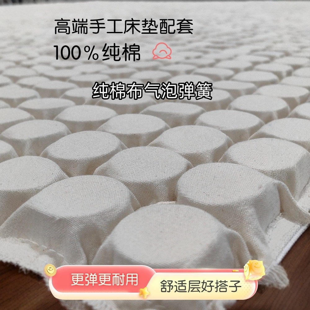diy手工床垫迷你小弹簧mini气泡簧垫纯棉布面包簧棕垫变软垫薄垫