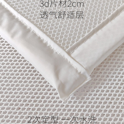3D床垫舒适层透气空气纤维可水洗床褥加软透气防潮家用儿童4D薄垫