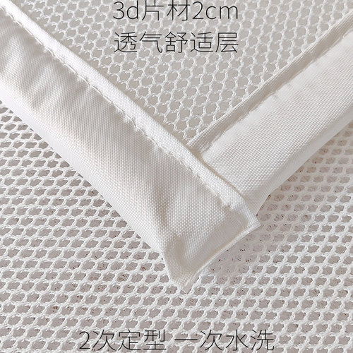 3D床垫舒适层透气空气纤维可水洗床褥加软透气防潮家用儿童4D薄垫
