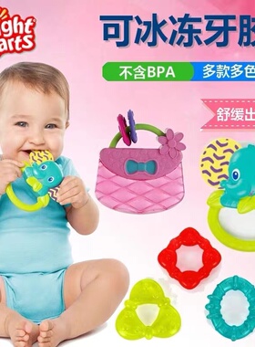 美国 Brigh Starts婴儿宝宝可冷藏使用牙胶磨牙固齿器多款 0月+
