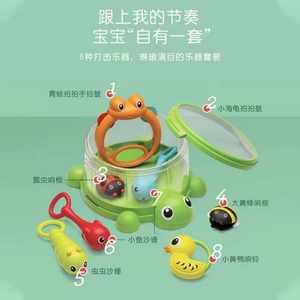 美国婴蒂诺可爱卡通音乐手摇铃敲打乐器亲子互动音乐启蒙玩具套装