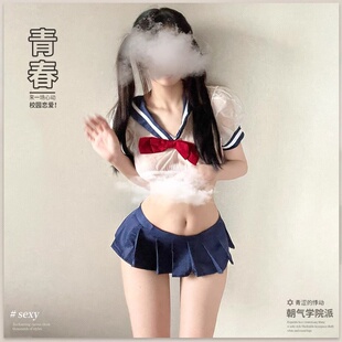 情感约会趣味女士制服套装性感2025内衣勾魂情绪暴击禁欲系睡衣服