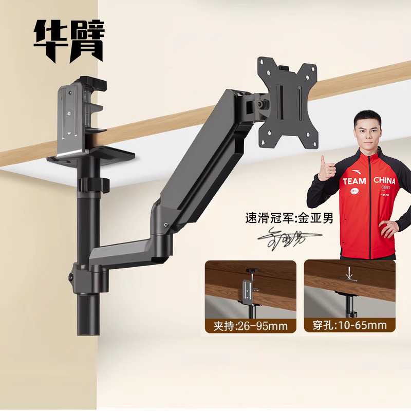 电脑显示器支架倒挂吊架显示屏幕悬臂加高架机械臂可升降倒装底座