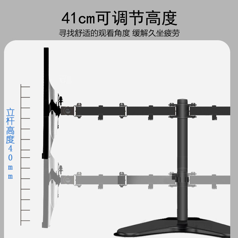 品电脑显示器支架双屏幕支架机械臂升降旋转免打孔桌面悬浮台式新