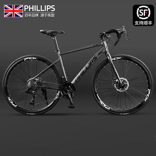 菲利普双碟刹公路车蓝图变速
