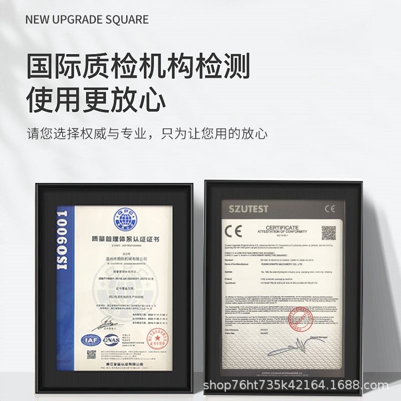 厂家邦民全自动热收缩机包装机商用包膜机大型热塑封膜机喷气式覆