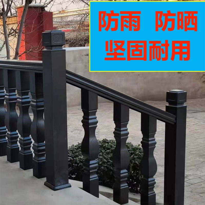 铝合金楼梯扶手室内栏杆户外阳台护栏家用楼梯扶手室外阳台栏杆图片