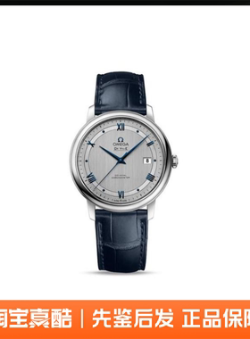 全新Omega欧米茄碟飞系列瑞士40mm男表 424.13.40.20.02.003