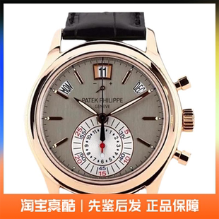 中古款9.5成新百达翡丽复杂功能计时系列5960R-001腕表