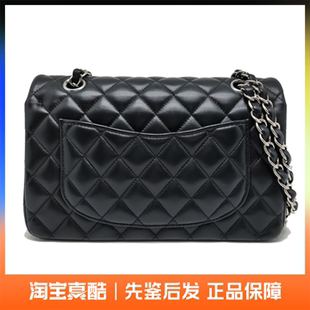 全新Chanel香奈儿CF系列经典 羊皮口盖包黑银小号