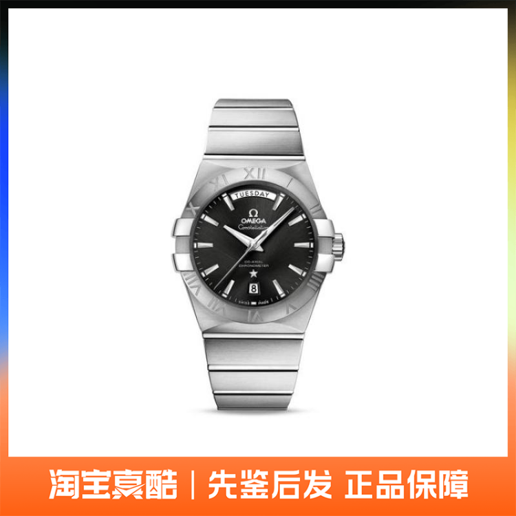 全新Omega欧米茄星座系列瑞士38mm男表 123.10.38.22.01.001