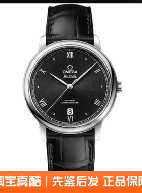 全新Omega欧米茄碟飞系列手表40mm瑞士男表424.13.40.20.01.002