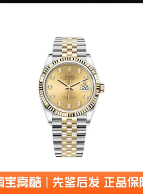 Rolex劳力士日志机械机芯中性36mm 126233-0017