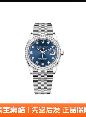 ROLEX劳力士 日志型系列 自动机械机芯 蓝色18ct金镶托镶有钻石表