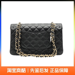 全新香奈儿CF系列经典 牛皮荔枝皮口盖包黑金中号